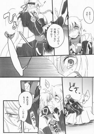 LEAK! Page #14