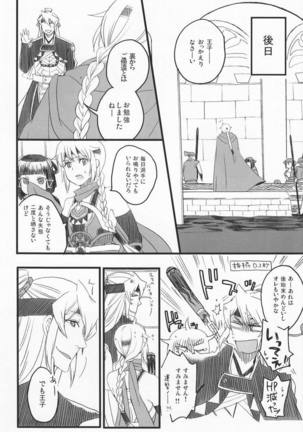 LEAK! Page #26