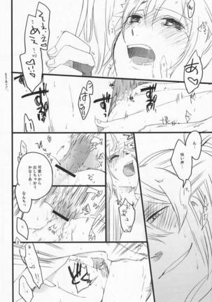 LEAK! Page #22