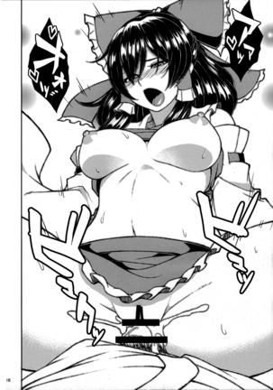 Reimu no cosplay shita musume to shitai. - Page 18