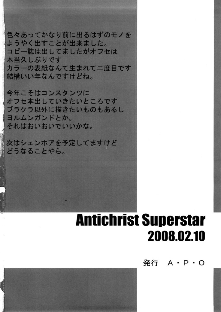 Antichrist Superstar