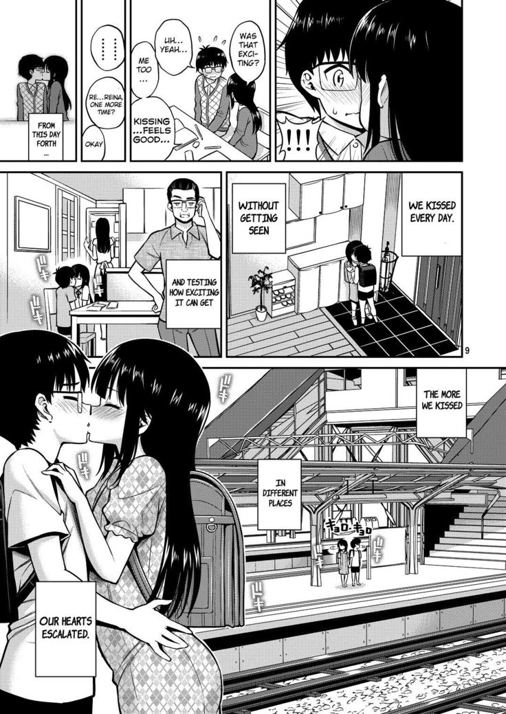 Imouto to Uchi Kiss | Kissing in the House with Little Sister