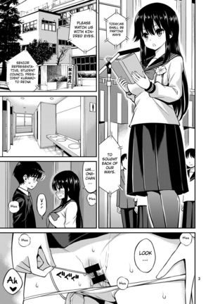 Imouto to Uchi Kiss | Kissing in the House with Little Sister - Page 3