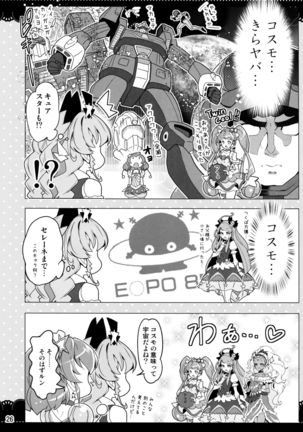 Kurukuru Twinkle Star 3 - Page 27