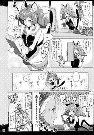 Kurukuru Twinkle Star 3 - Page 35