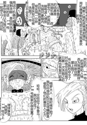 Sennou Kyouikushitsu ~Soushuuhen Vol. 01~ Page #310