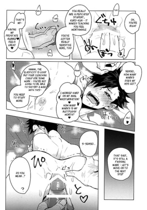 Saimin Zemi Koukou Kouza ~Kuroo Tetsurou Hen~ - Page 14