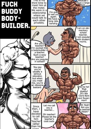 My Fuck Buddy Bodybuilder