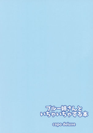 Blue Nee-san to Ichaicha Suru Hon Page #18
