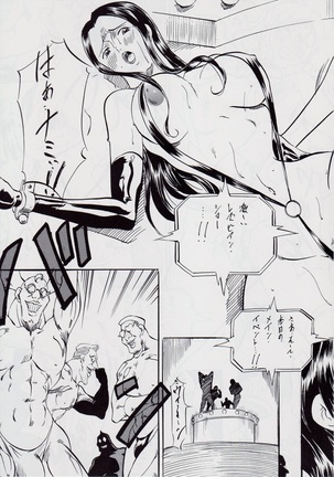 Piece of Girls 2 ~Shinsekaihen~ Page #14