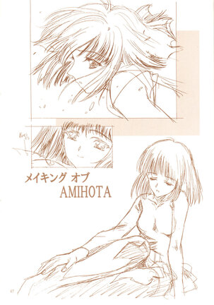 AmiHota!! Side:D - Page 46