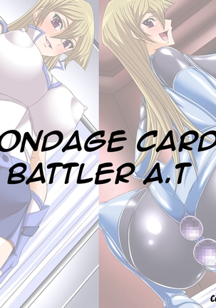 Bondage Card Battler A.T - Page 1