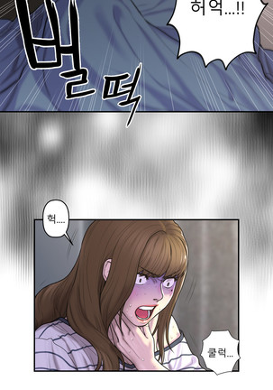 Ghost Love Ch.1-28 - Page 815