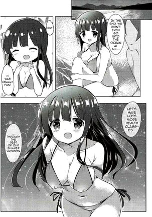 Chiya-chan to Hoken Taiiku ~Umi Hen~ | PE With Chiya-chan -Beach Arc- - Page 19