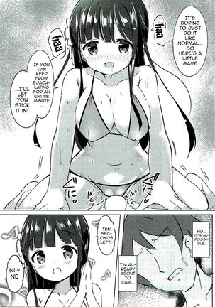 Chiya-chan to Hoken Taiiku ~Umi Hen~ | PE With Chiya-chan -Beach Arc- - Page 14