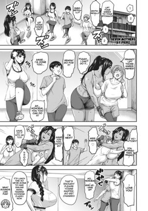 Shichinin no Mama | Seven Mothers Ch. 1-7 Page #66