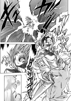 Shining Musume vol6 - Act7 Page #17