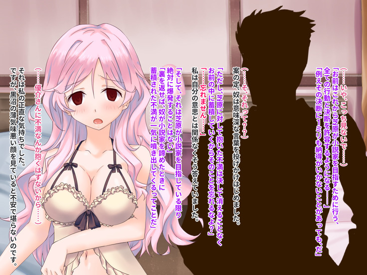 Hypnotic couple-our everyday to be distorted-CG collection version