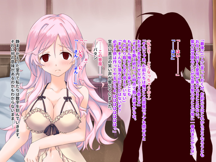 Hypnotic couple-our everyday to be distorted-CG collection version