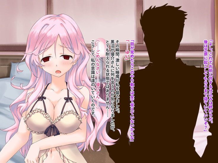 Hypnotic couple-our everyday to be distorted-CG collection version