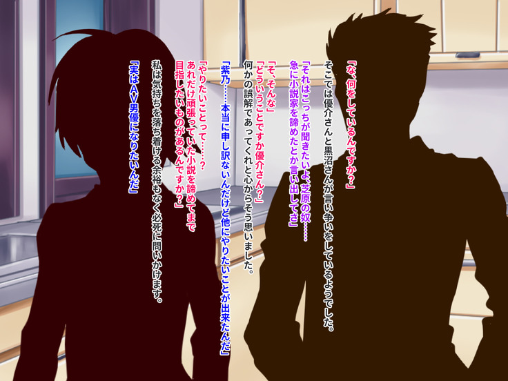 Hypnotic couple-our everyday to be distorted-CG collection version