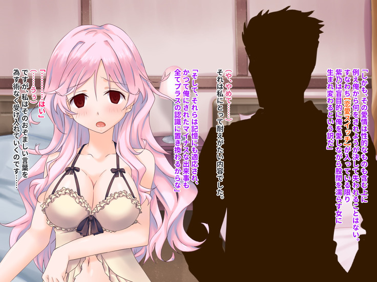Hypnotic couple-our everyday to be distorted-CG collection version
