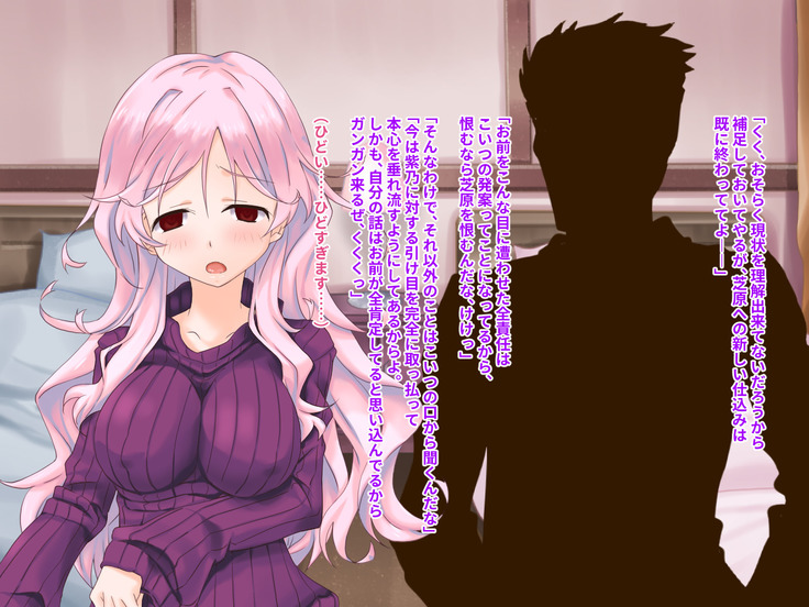 Hypnotic couple-our everyday to be distorted-CG collection version