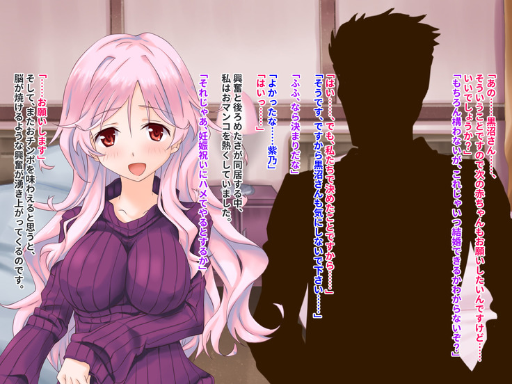 Hypnotic couple-our everyday to be distorted-CG collection version