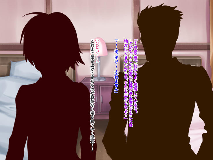 Hypnotic couple-our everyday to be distorted-CG collection version