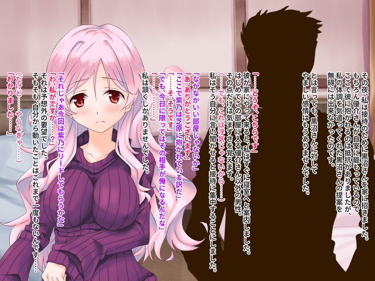 Hypnotic couple-our everyday to be distorted-CG collection version