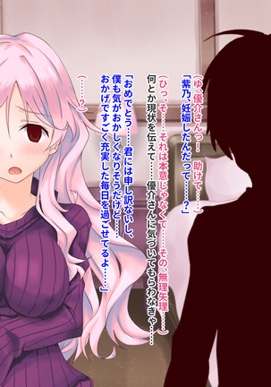 Hypnotic couple-our everyday to be distorted-CG collection version Page #65