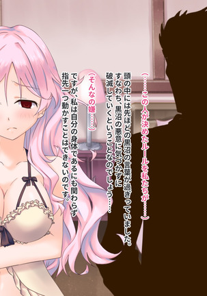 Hypnotic couple-our everyday to be distorted-CG collection version Page #112