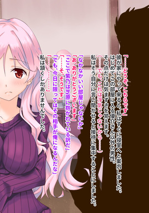 Hypnotic couple-our everyday to be distorted-CG collection version Page #159
