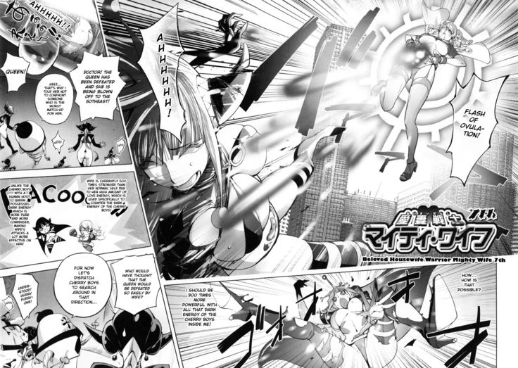 Aisai Senshi Mighty Wife 7th | Beloved Housewife Warrior Mighty Wife 7th