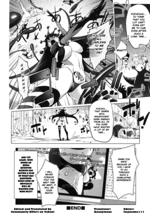 Aisai Senshi Mighty Wife 7th | Beloved Housewife Warrior Mighty Wife 7th Page #19