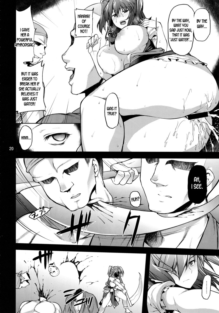 Komachi Revenge!