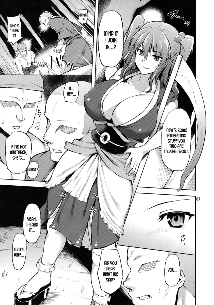 Komachi Revenge!