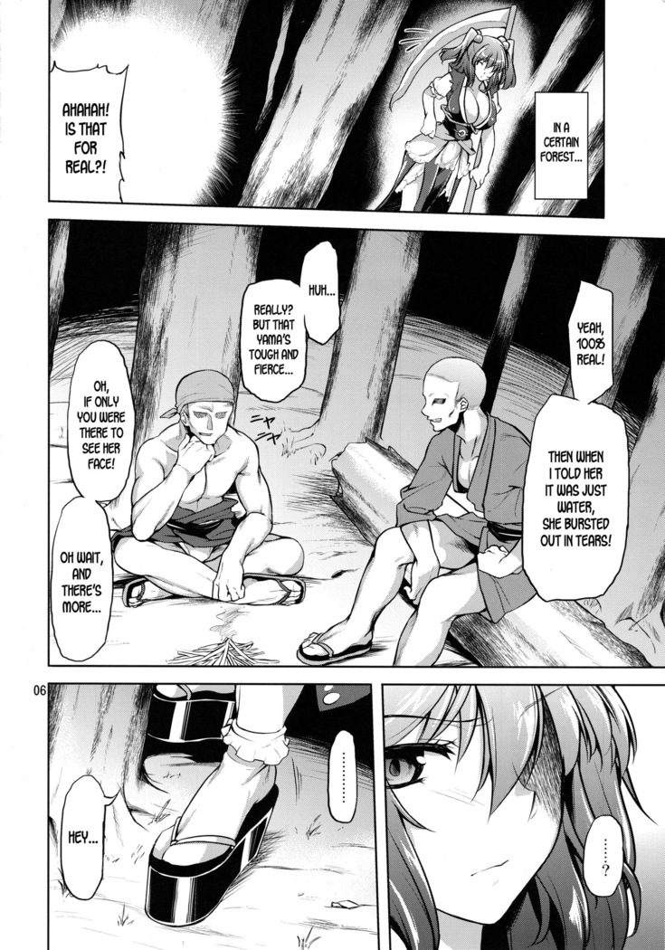 Komachi Revenge!