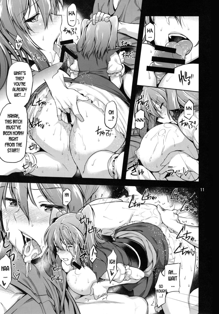 Komachi Revenge!
