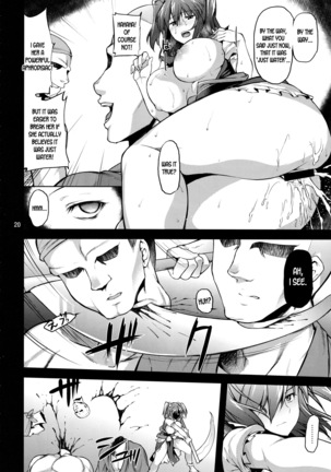 Komachi Revenge! Page #19