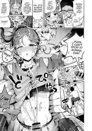 Sora to Umi no Aida - Between Sky and Sea Page #13