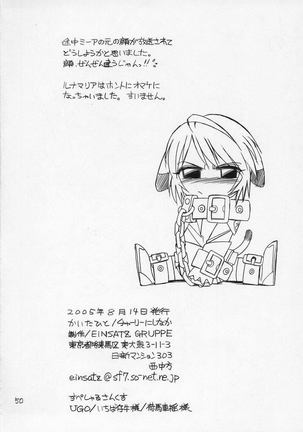 Prisoner 6 The Song of the Fake Page #49