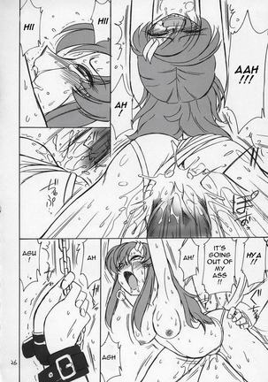 Prisoner 6 The Song of the Fake Page #25