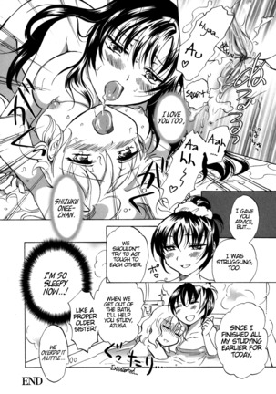 My Lovely Onee-Chan Page #16