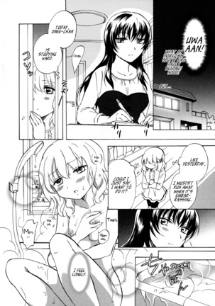 My Lovely Onee-Chan Page #6