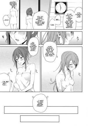 Onsen Ryokou - Hot Spring Trip - Page 40