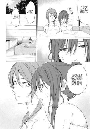 Onsen Ryokou - Hot Spring Trip - Page 35