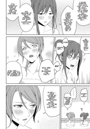 Onsen Ryokou - Hot Spring Trip - Page 37