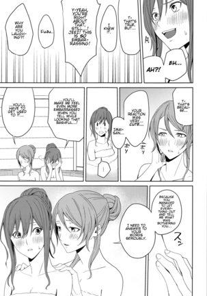 Onsen Ryokou - Hot Spring Trip - Page 38