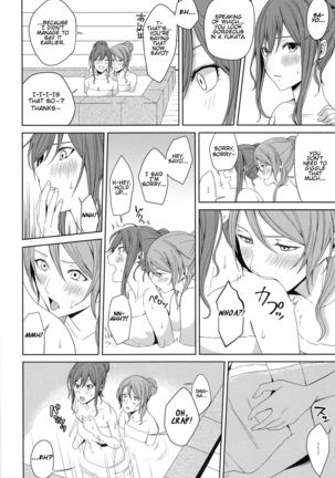 Onsen Ryokou - Hot Spring Trip - Page 39